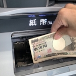 お客の心理と営業報告書